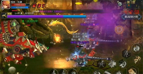 阿拉德之怒95版本