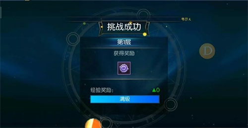 阿拉德之怒95版本