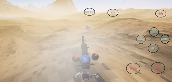 极限国度中文版