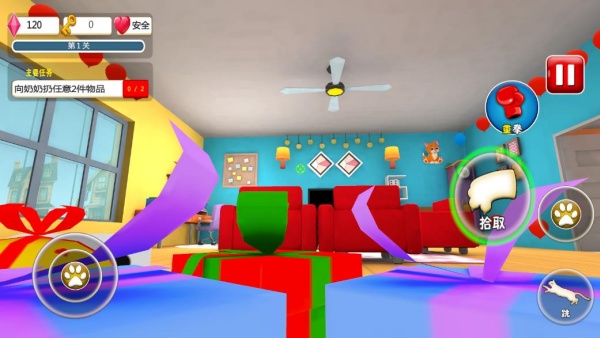 我是一只猫手机版