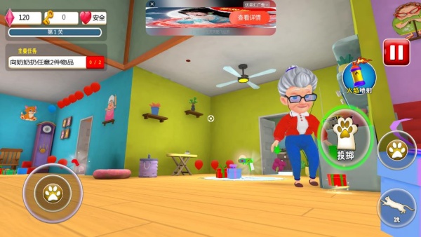 我是一只猫手机版