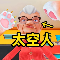 我是一只猫手机版