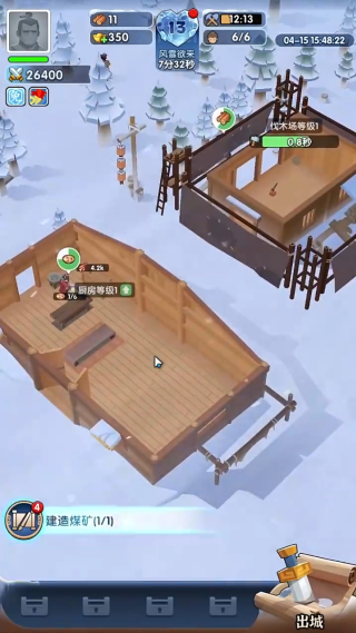 三国冰河时代正版