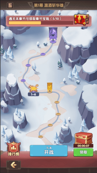 三国冰河时代正版