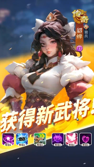 三国冰河时代正版