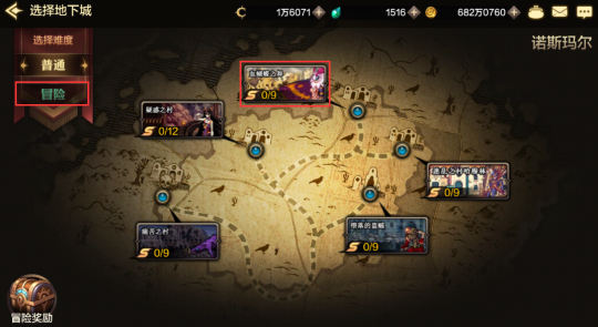 DNF地下城与勇士安卓版