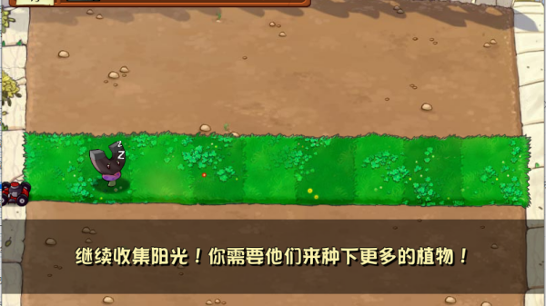 植物大战僵尸随机植物版