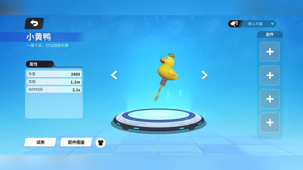 奇葩战斗家九游版