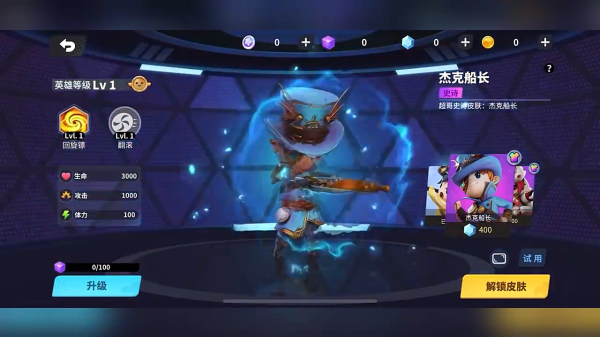 奇葩战斗家九游版