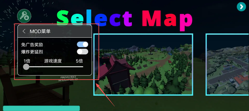 烟花模拟器鲤鱼同款