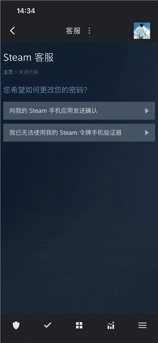 Steam蒸汽平台手机版