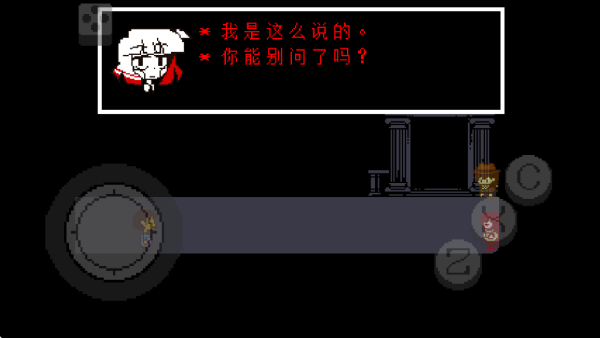Undertale手机版