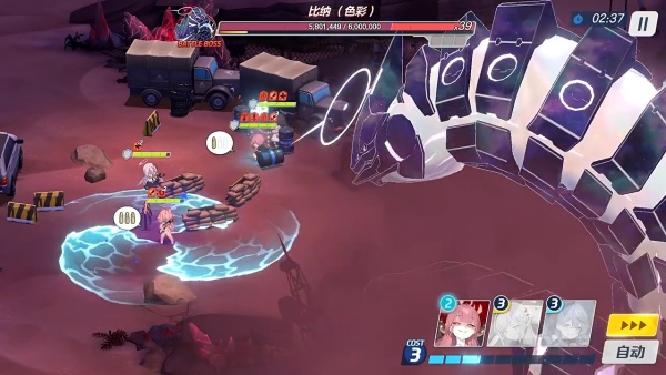 碧蓝档案中文版