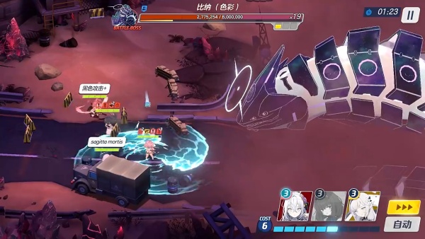 碧蓝档案中文版