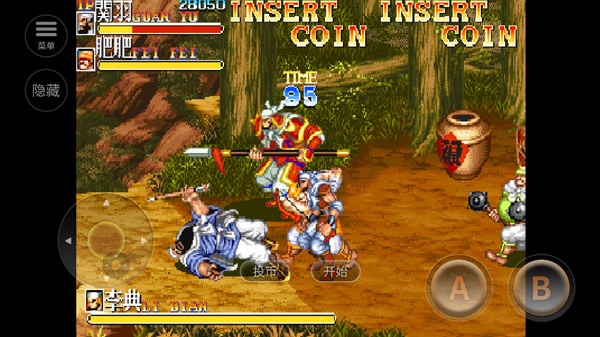 街机三国志手机版