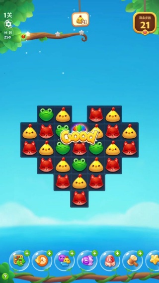 开心消消乐应用宝版