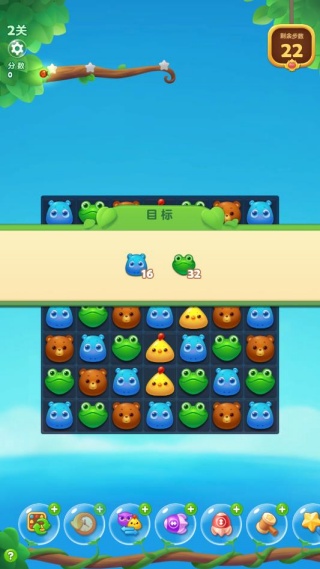 开心消消乐应用宝版