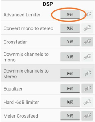 Foobar手机完整汉化版