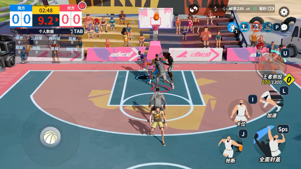 全明星街球派对最新版