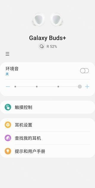 三星智能穿戴旧版本