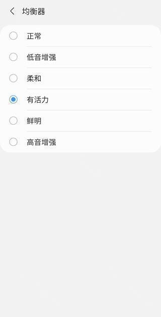 三星智能穿戴旧版本