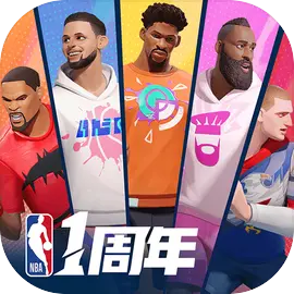 全明星街球派对最新版