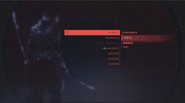 忍者龙剑传4豪华版