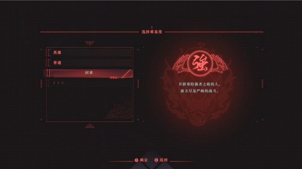 忍者龙剑传4豪华版