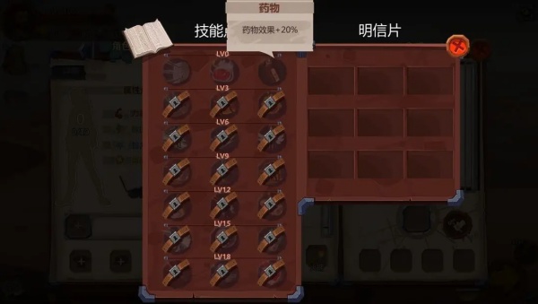 归家异途手机版