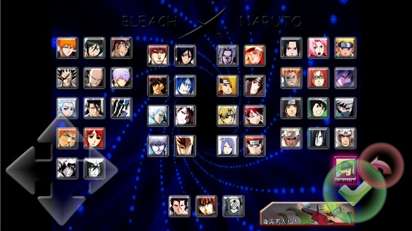 死神vs火影全人物版