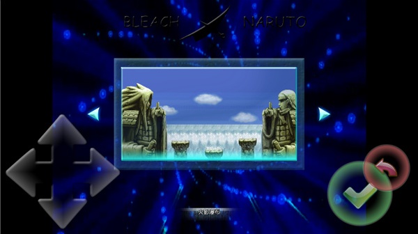 死神vs火影全人物版