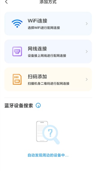 乔安智能摄像头