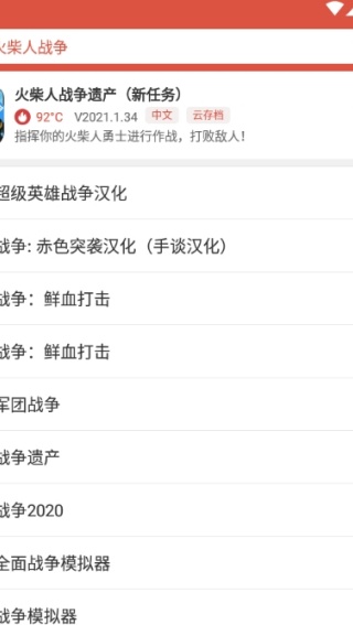 虫虫助手老版本