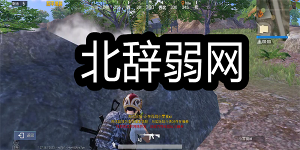 北辞弱网app下载合集