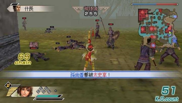 真三国无双5中文版