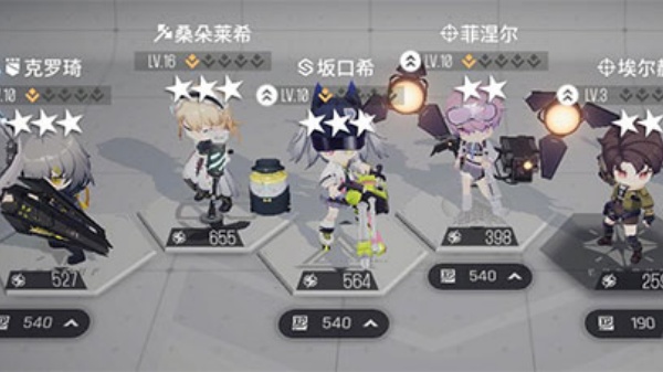 少女前线云图计划