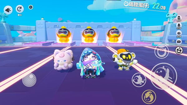 网易蛋仔派对官服