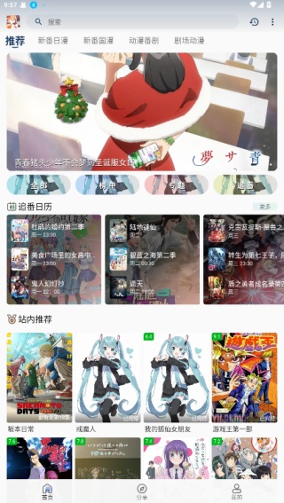 嘶哩嘶哩纯净版