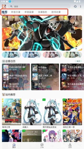 嘶哩嘶哩纯净版