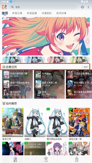 嘶哩嘶哩纯净版