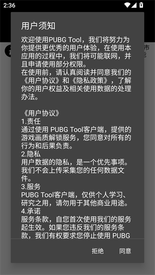 OPPO画质助手无卡顿版