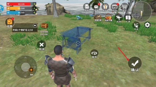 恐龙岛大猎杀正版