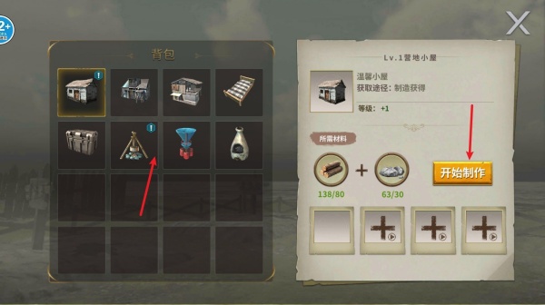 恐龙岛大猎杀正版