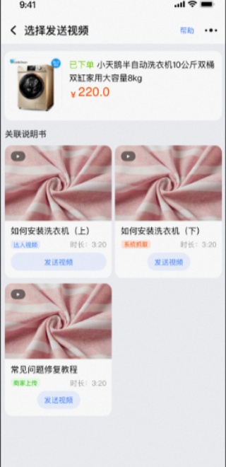 淘宝千牛卖家版