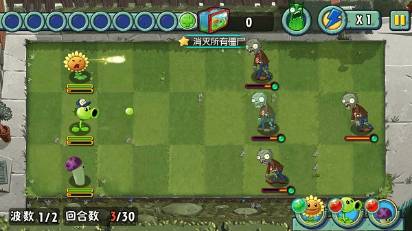 植物大战僵尸全明星最新版
