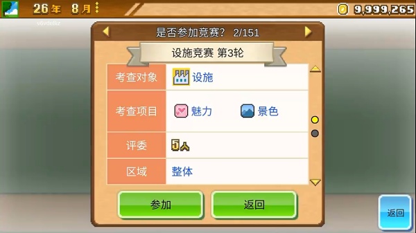 像素牧场物语折相思版