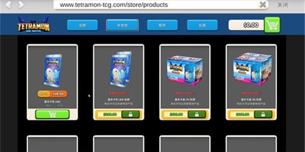 TCG卡牌商店模拟器完整版