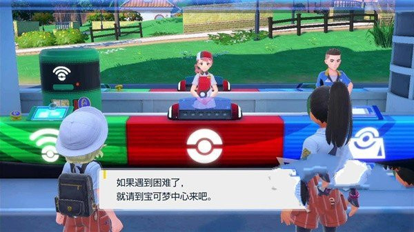 口袋妖怪火红朱紫