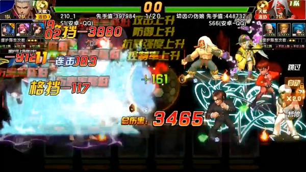 拳皇98终极之战OL