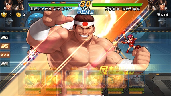 拳皇98终极之战OL